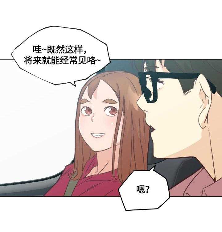 《重温故梦》第55话 55_联系 第17页