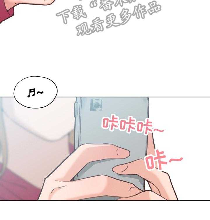 《重温故梦》第55话 55_联系 第20页