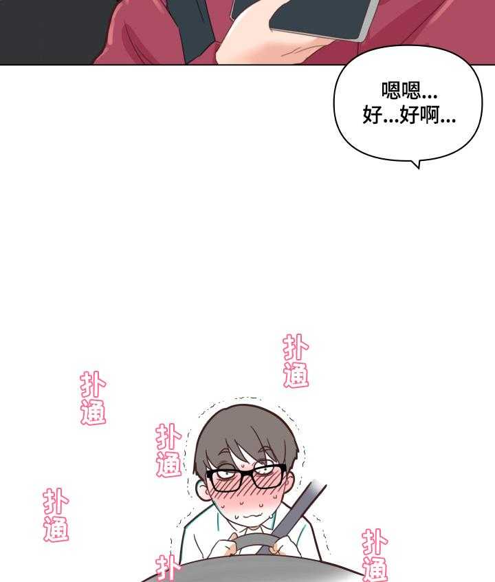 《重温故梦》第55话 55_联系 第22页