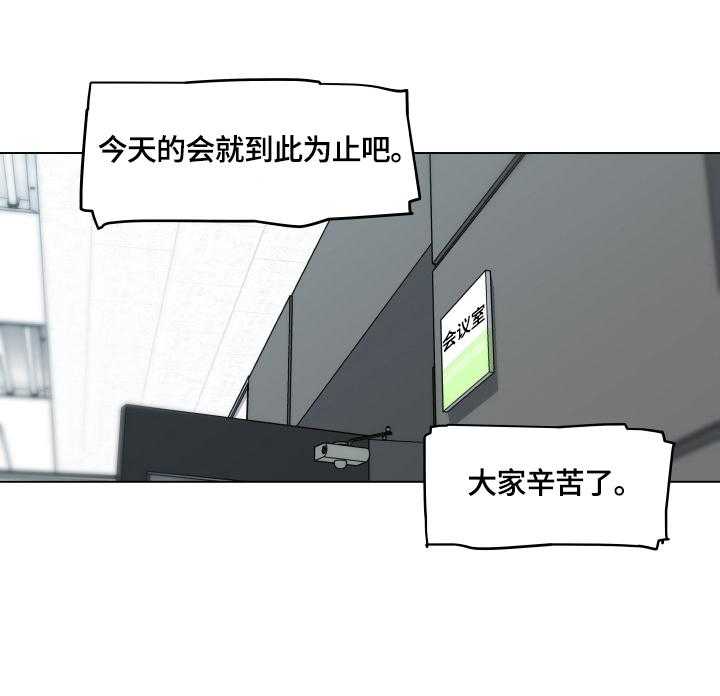《重温故梦》第55话 55_联系 第25页