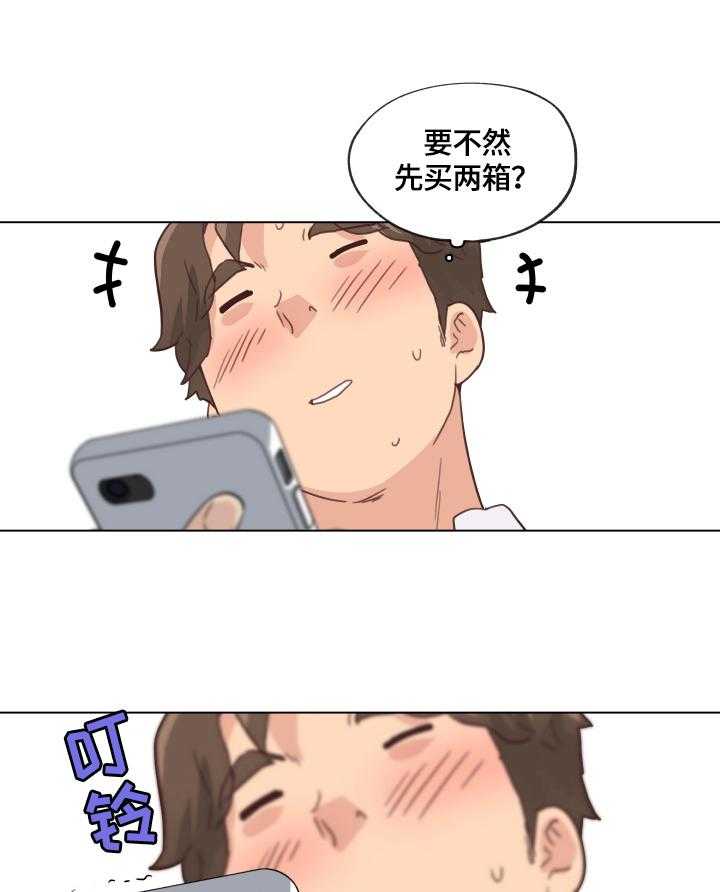 《重温故梦》第55话 55_联系 第31页
