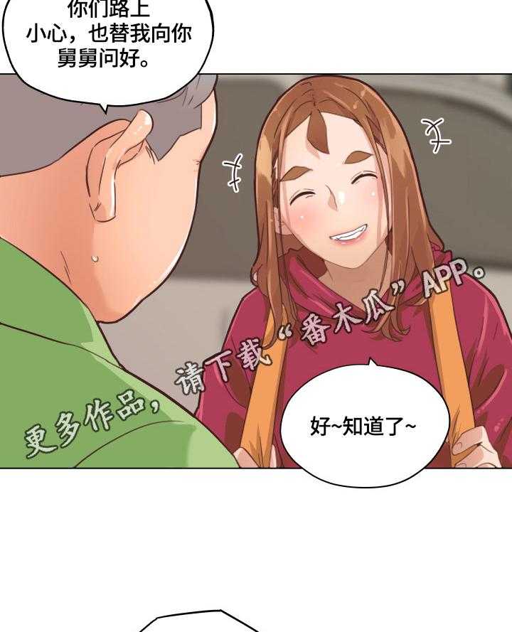 《重温故梦》第55话 55_联系 第5页