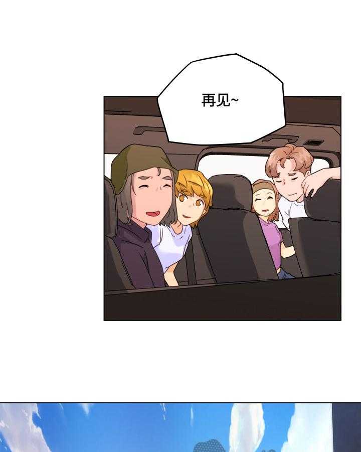《重温故梦》第55话 55_联系 第7页