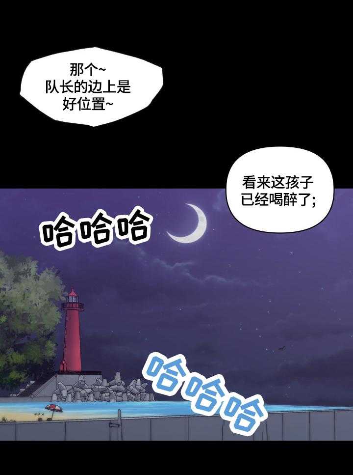 《重温故梦》第54话 54_家人 第11页