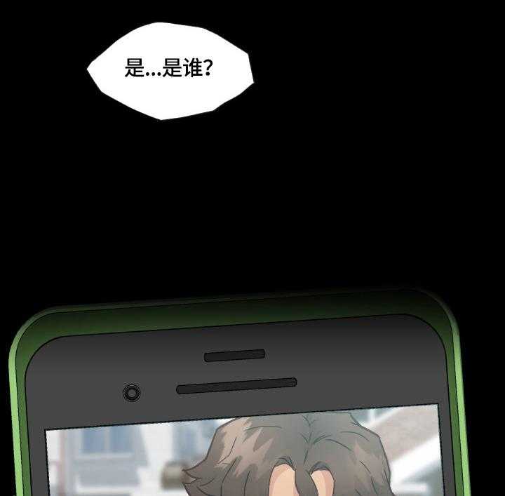 《重温故梦》第54话 54_家人 第15页
