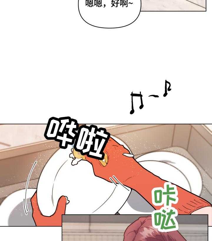 《重温故梦》第51话 51_幸福 第19页