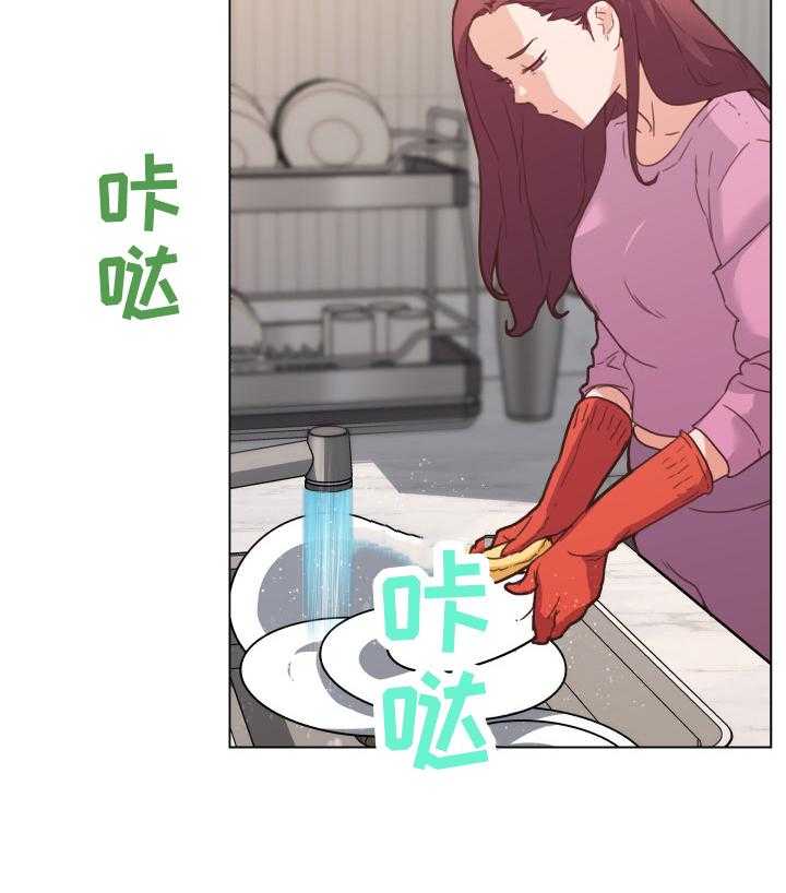 《重温故梦》第51话 51_幸福 第20页