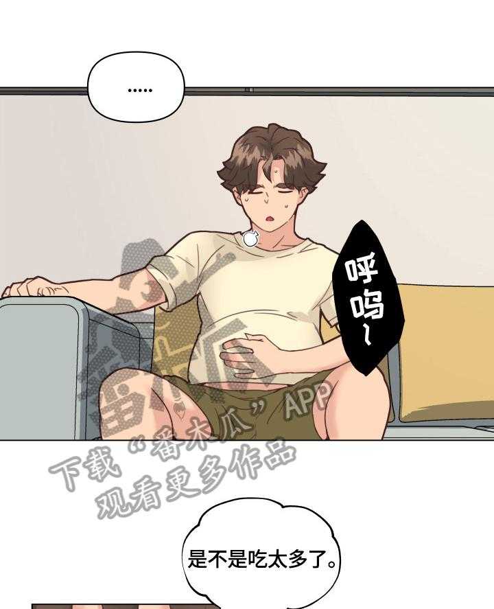 《重温故梦》第51话 51_幸福 第21页