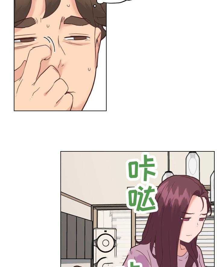 《重温故梦》第51话 51_幸福 第22页