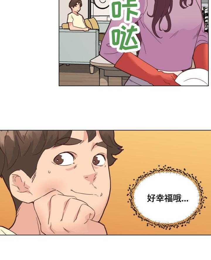 《重温故梦》第51话 51_幸福 第23页