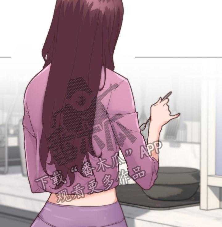 《重温故梦》第51话 51_幸福 第2页