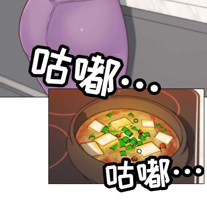 《重温故梦》第51话 51_幸福 第3页