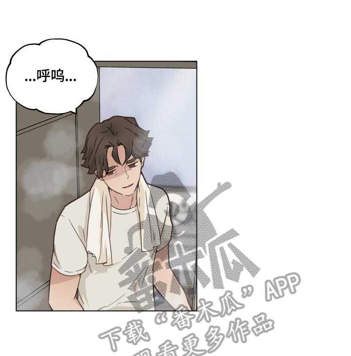 《重温故梦》第51话 51_幸福 第4页
