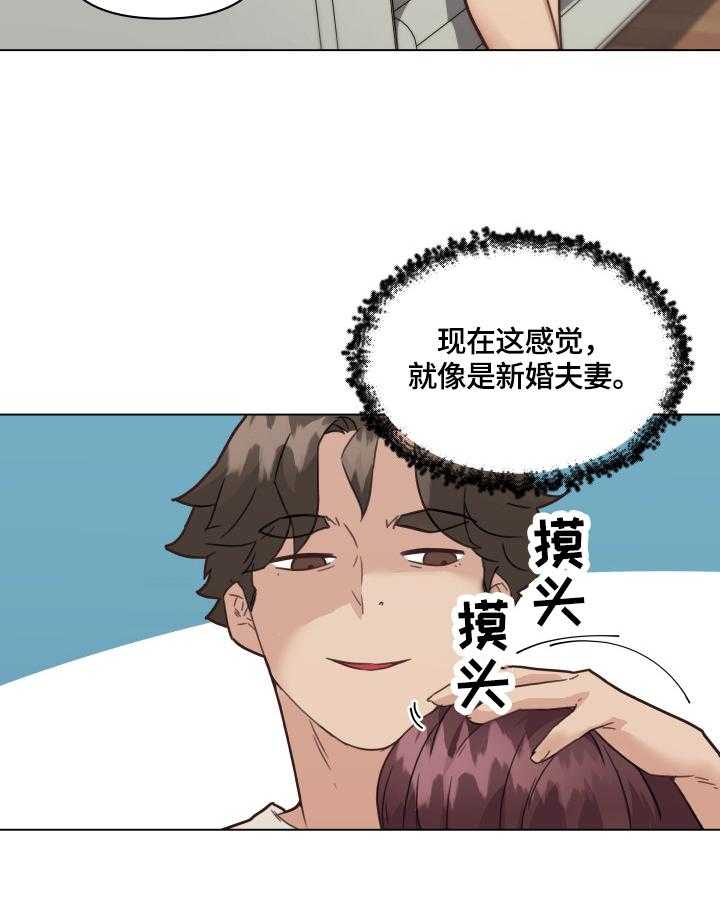 《重温故梦》第52话 52_不能忍 第10页