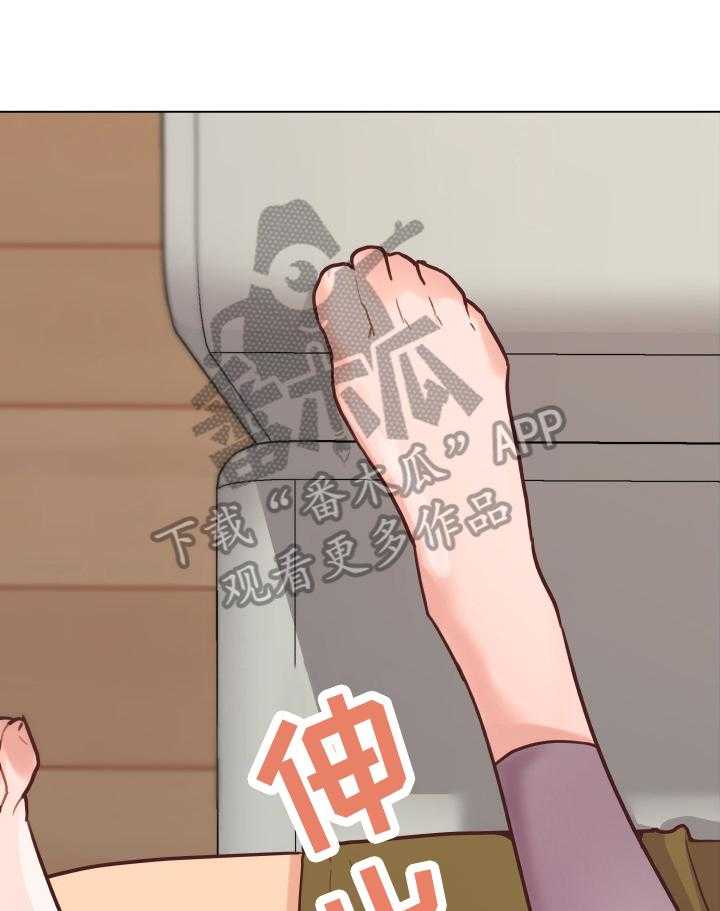 《重温故梦》第52话 52_不能忍 第14页