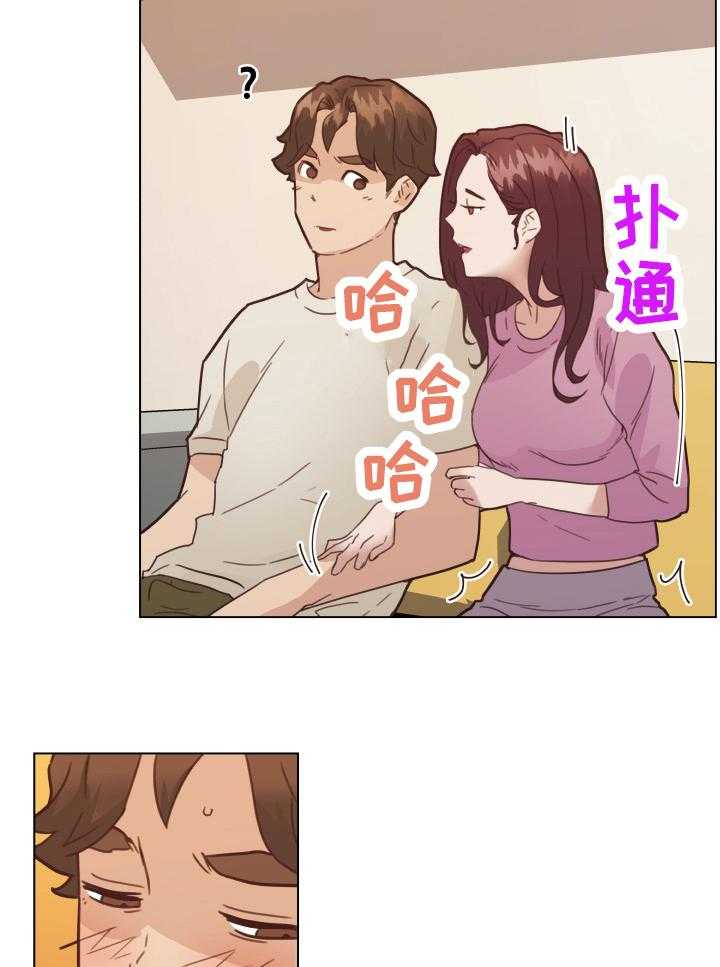 《重温故梦》第52话 52_不能忍 第2页