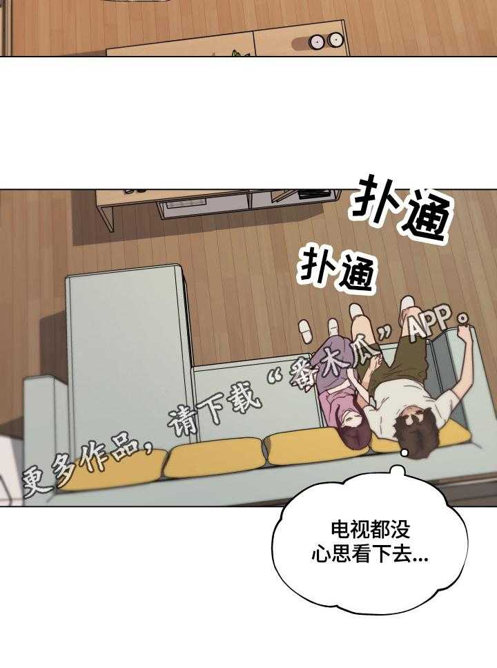 《重温故梦》第52话 52_不能忍 第4页