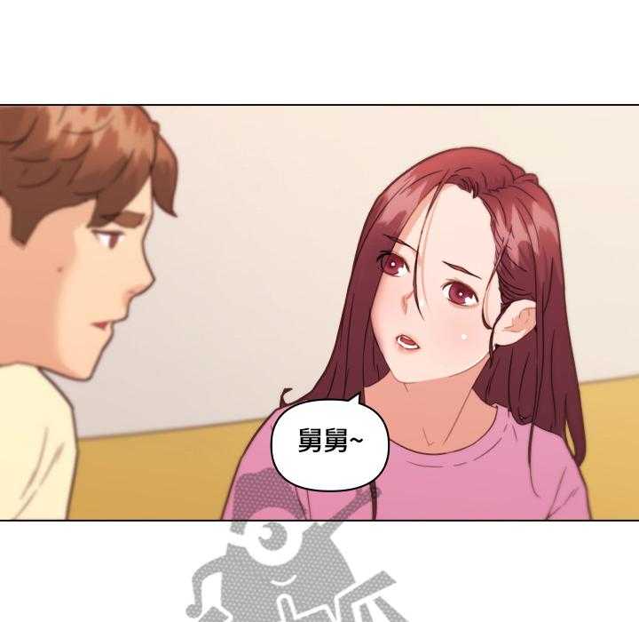 《重温故梦》第52话 52_不能忍 第5页