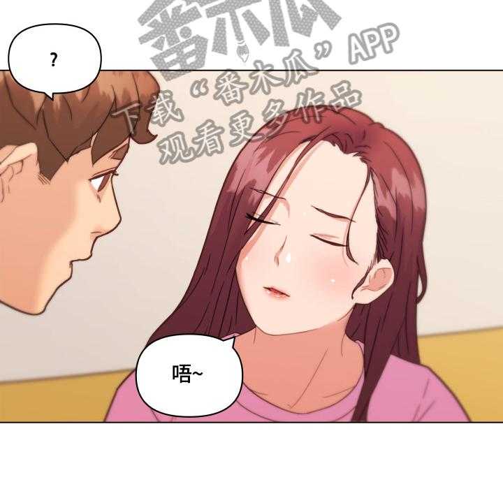 《重温故梦》第52话 52_不能忍 第6页