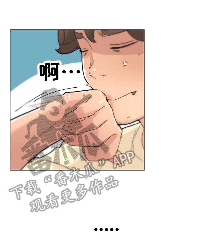 《重温故梦》第53话 53_吃药 第12页