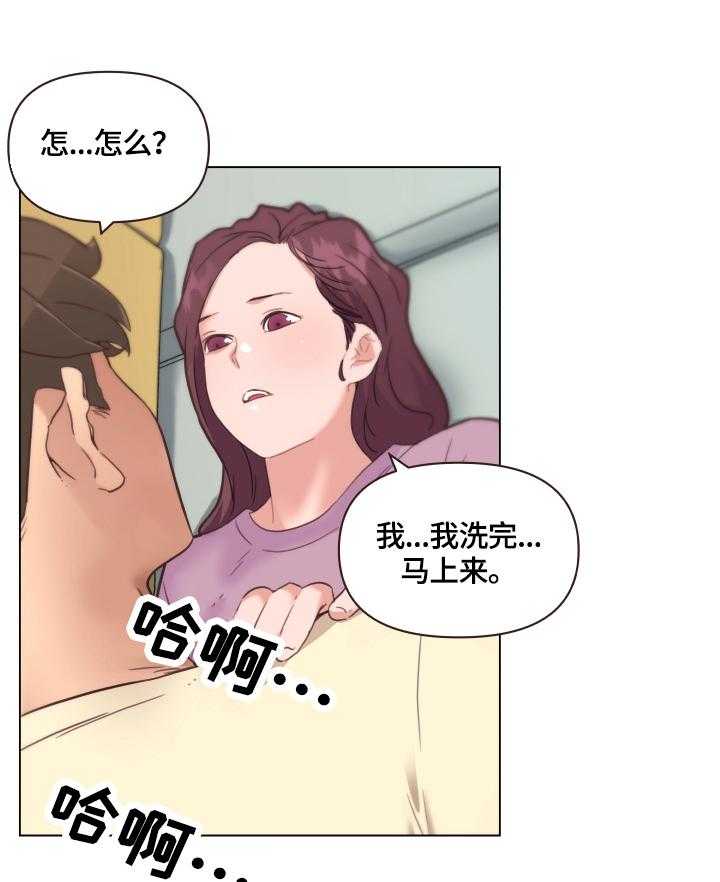 《重温故梦》第53话 53_吃药 第1页