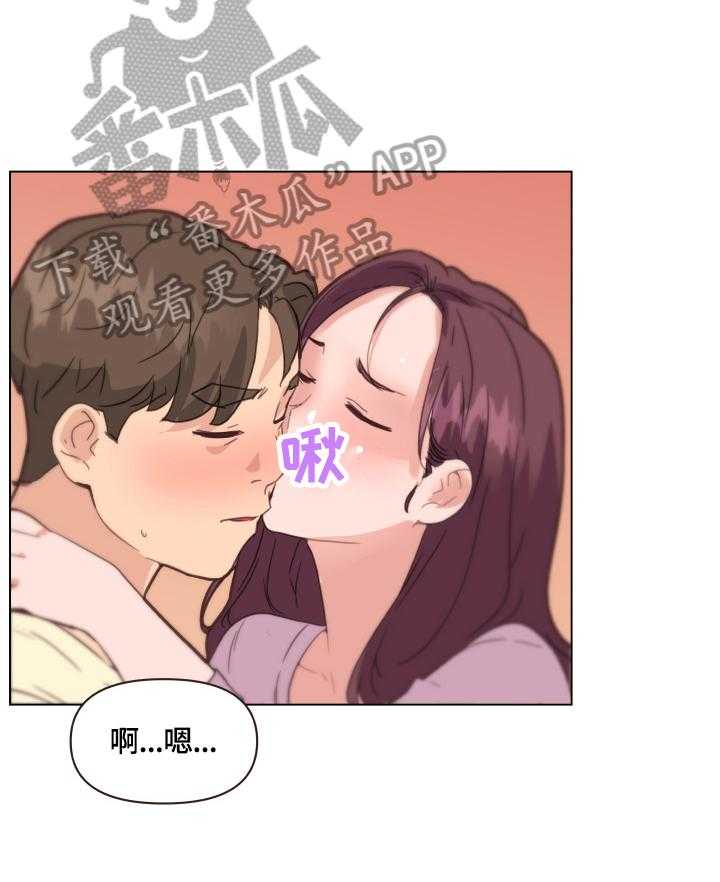 《重温故梦》第53话 53_吃药 第3页