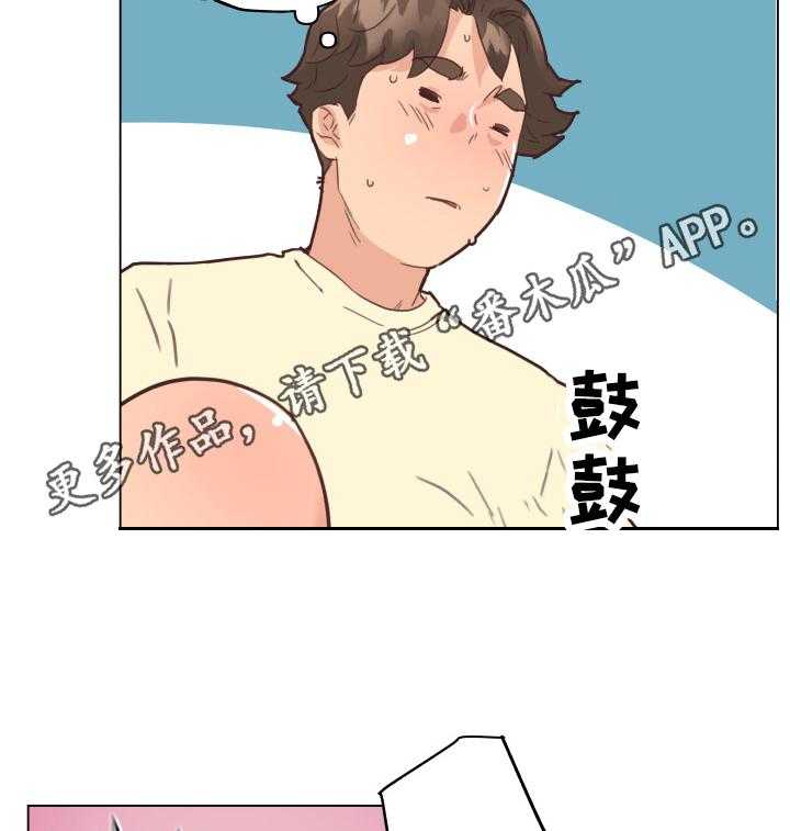 《重温故梦》第53话 53_吃药 第5页