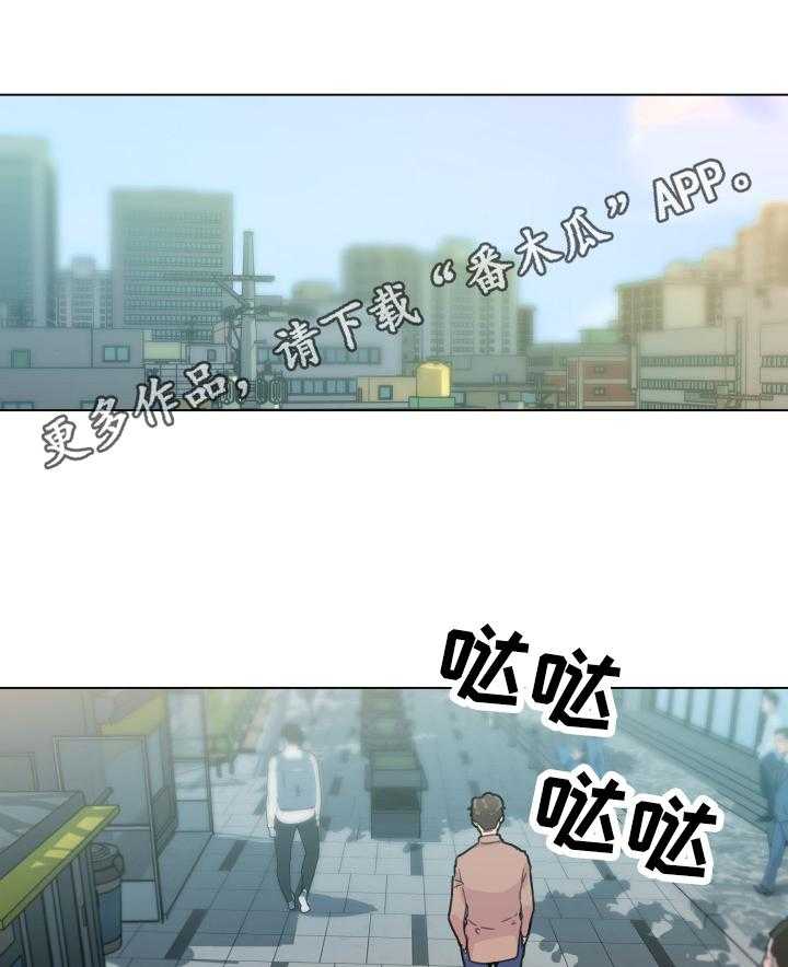 《重温故梦》第49话 49_看表演 第1页