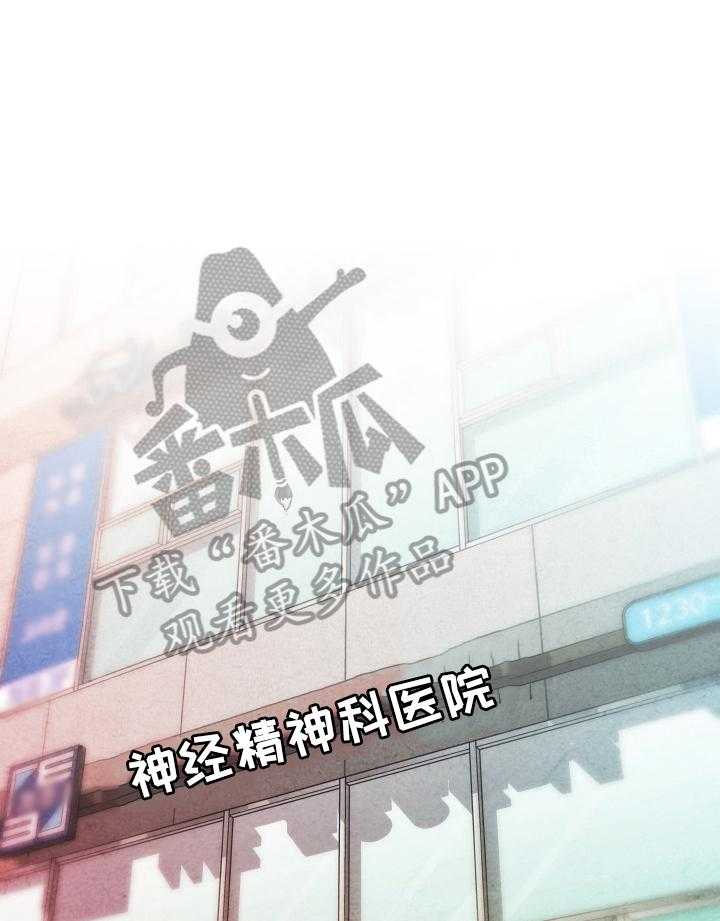 《重温故梦》第49话 49_看表演 第3页