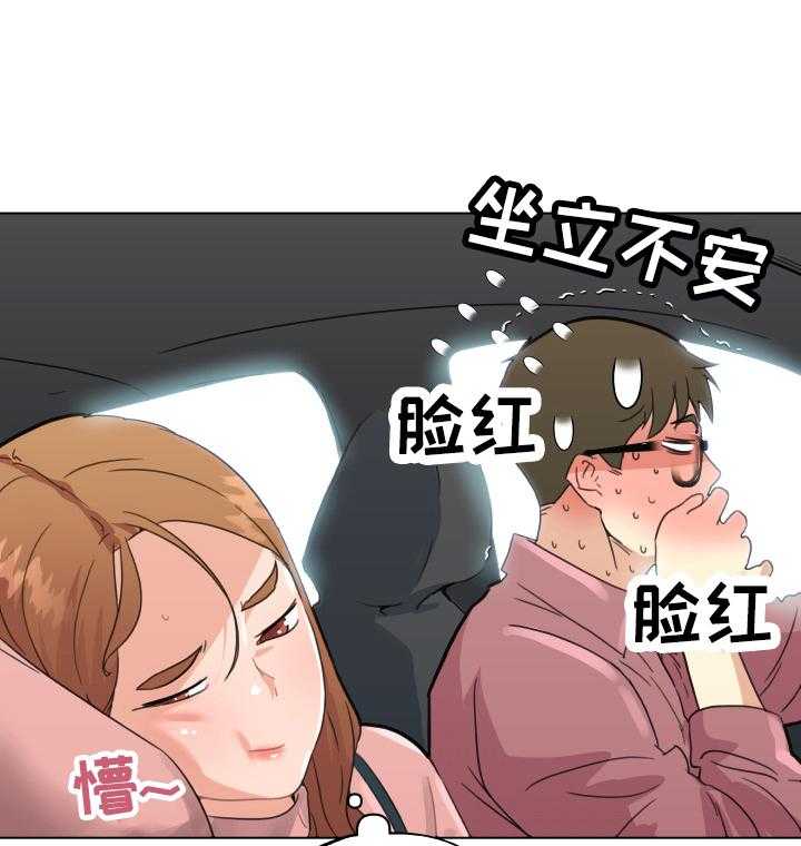 《重温故梦》第48话 48_坚持的理由 第10页