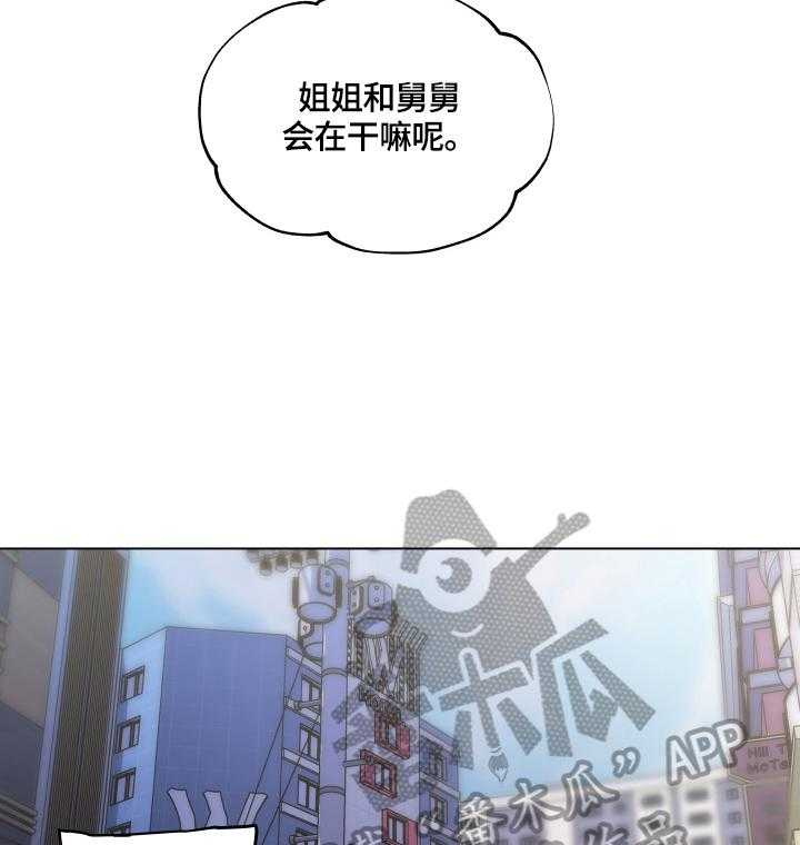 《重温故梦》第48话 48_坚持的理由 第11页
