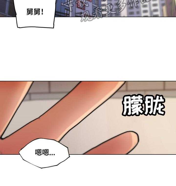 《重温故梦》第48话 48_坚持的理由 第12页