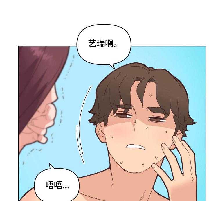 《重温故梦》第48话 48_坚持的理由 第13页
