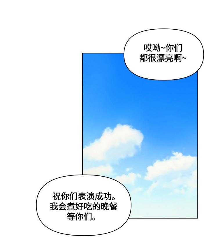 《重温故梦》第48话 48_坚持的理由 第1页