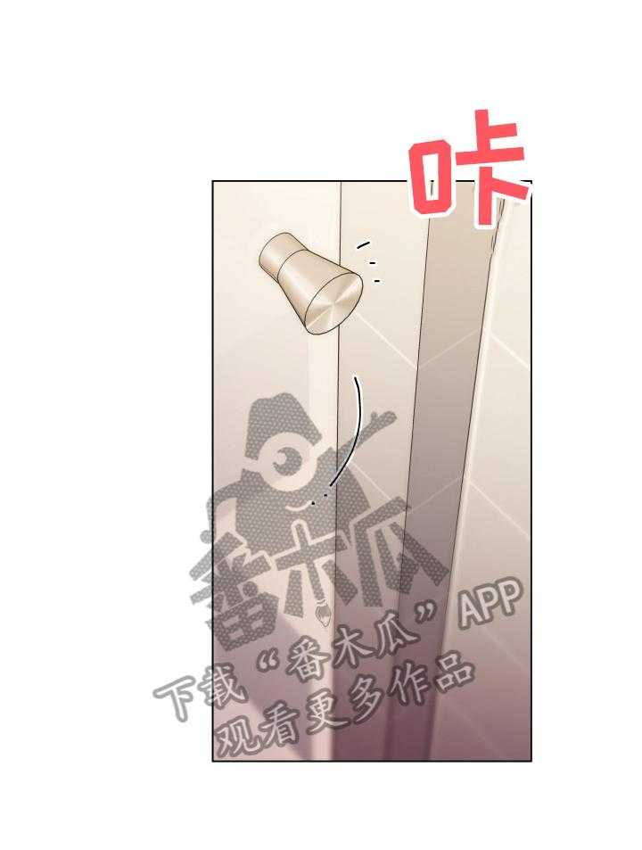 《重温故梦》第48话 48_坚持的理由 第26页