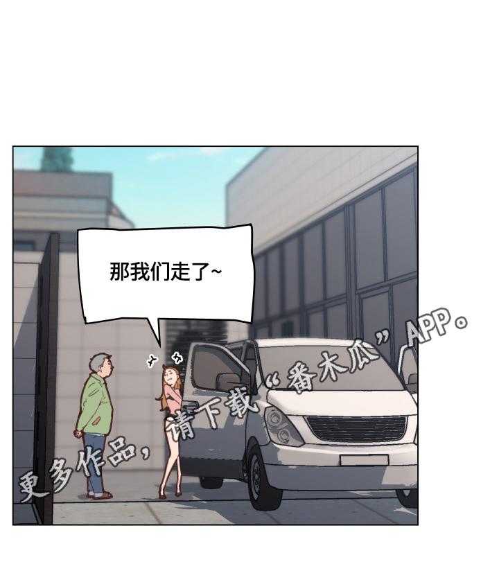 《重温故梦》第48话 48_坚持的理由 第2页