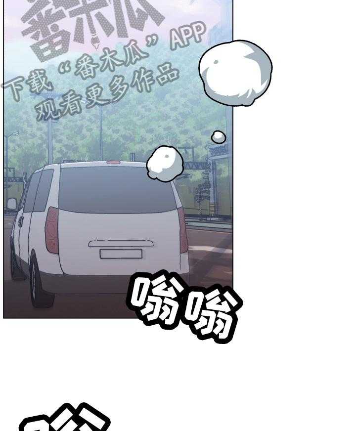 《重温故梦》第48话 48_坚持的理由 第4页
