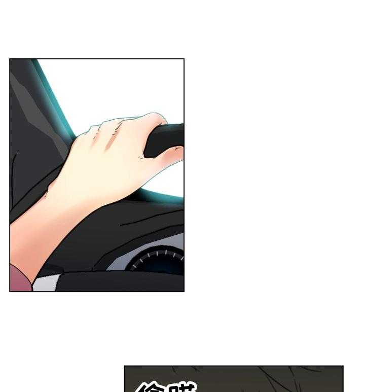 《重温故梦》第48话 48_坚持的理由 第6页