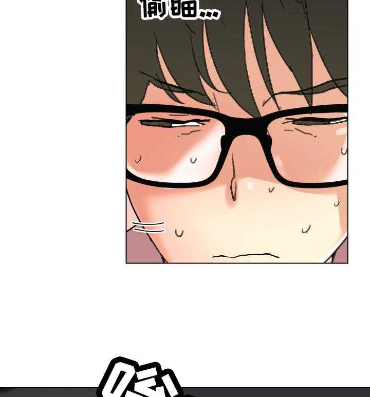 《重温故梦》第48话 48_坚持的理由 第7页