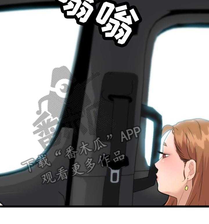 《重温故梦》第48话 48_坚持的理由 第8页