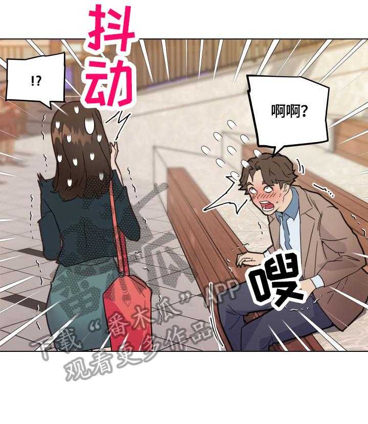 《重温故梦》第50话 50_想法 第12页