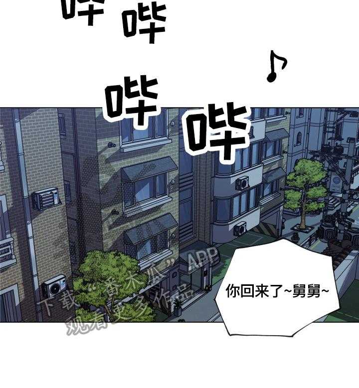 《重温故梦》第50话 50_想法 第28页