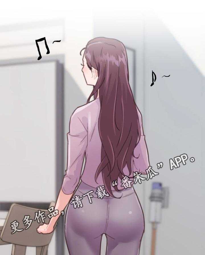 《重温故梦》第50话 50_想法 第31页