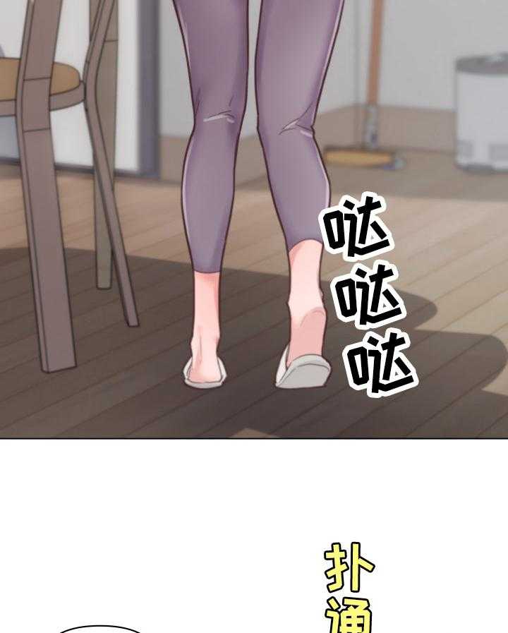 《重温故梦》第50话 50_想法 第32页