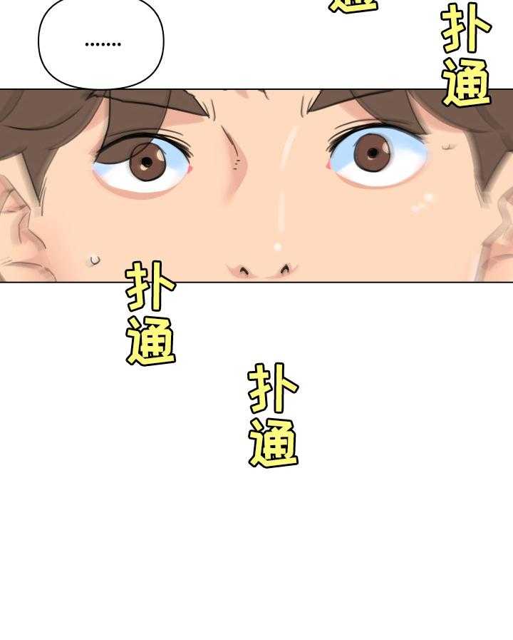 《重温故梦》第50话 50_想法 第33页