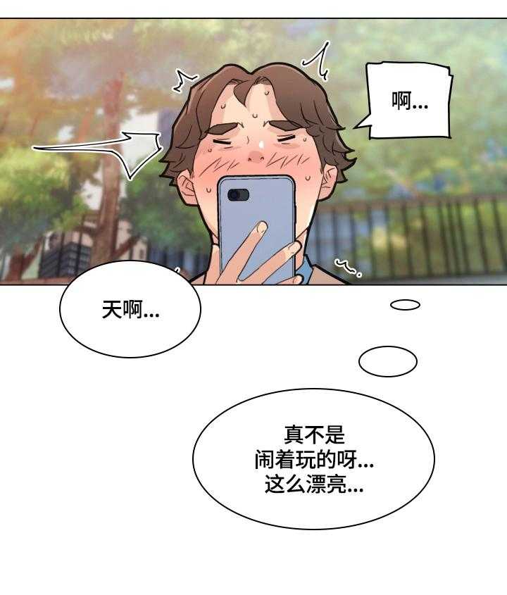 《重温故梦》第50话 50_想法 第4页