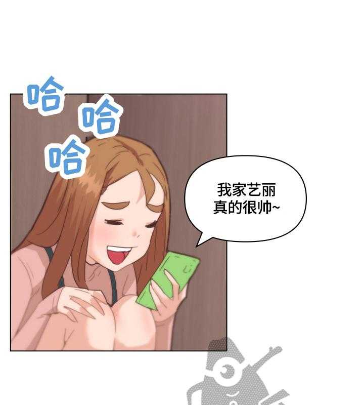 《重温故梦》第50话 50_想法 第8页