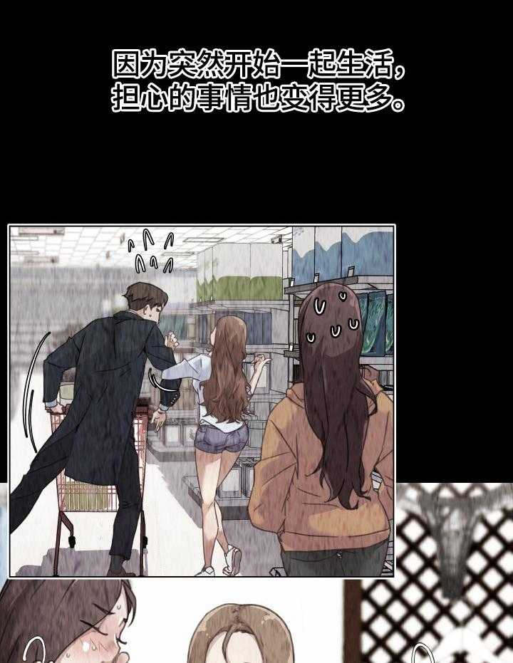 《重温故梦》第45话 45_不能自已 第10页