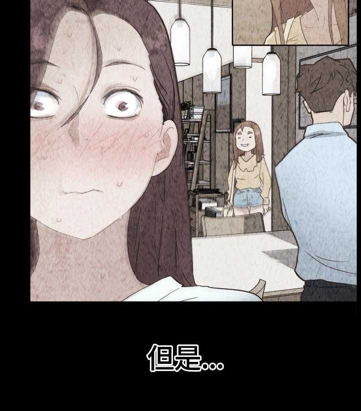 《重温故梦》第45话 45_不能自已 第19页