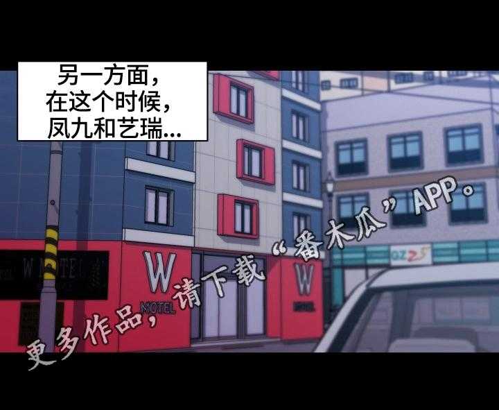 《重温故梦》第45话 45_不能自已 第1页